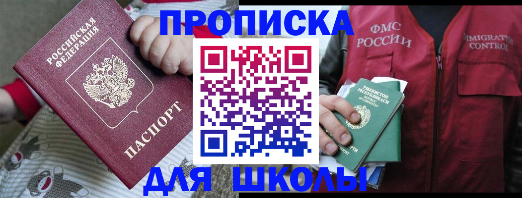 форма 3 в Гороховце