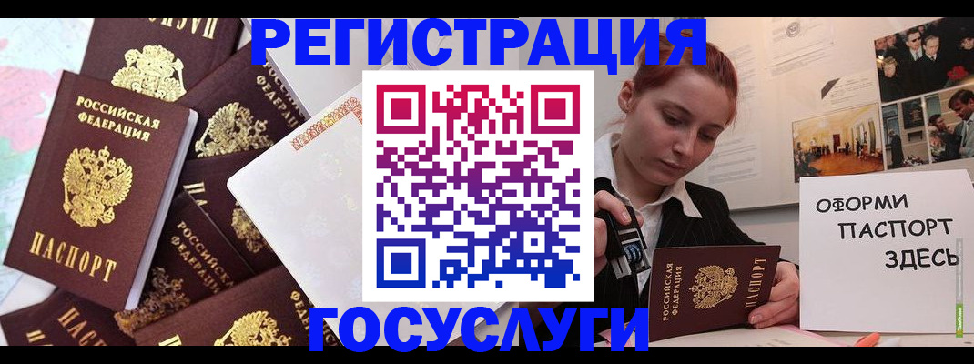 найти адрес прописки в Гороховце